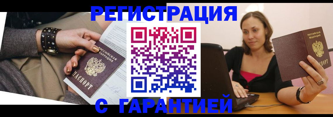 временная регистрация госуслуги в Тутаеве
