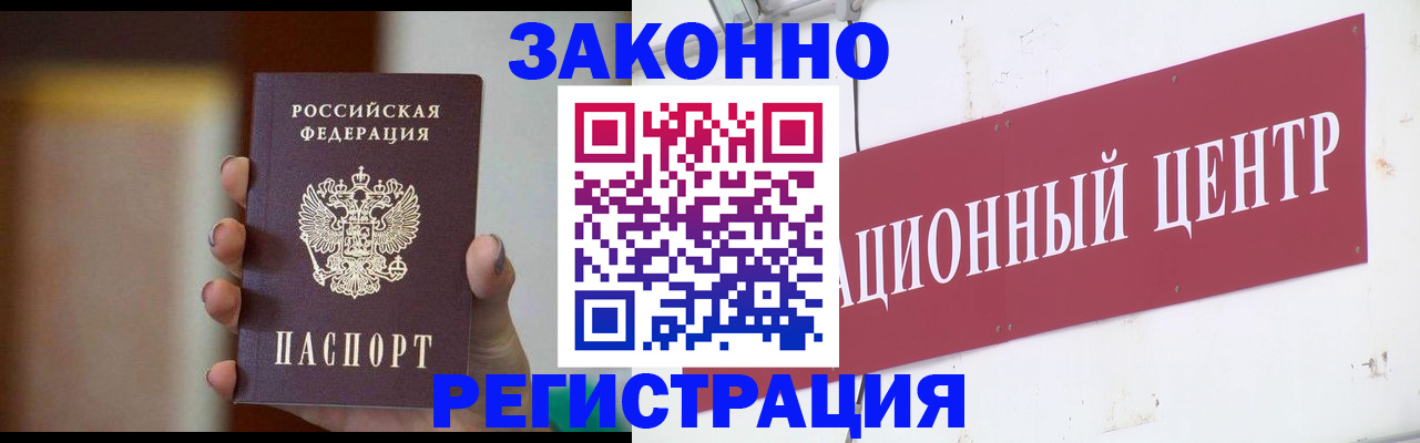 временная регистрация поиск в Тутаеве