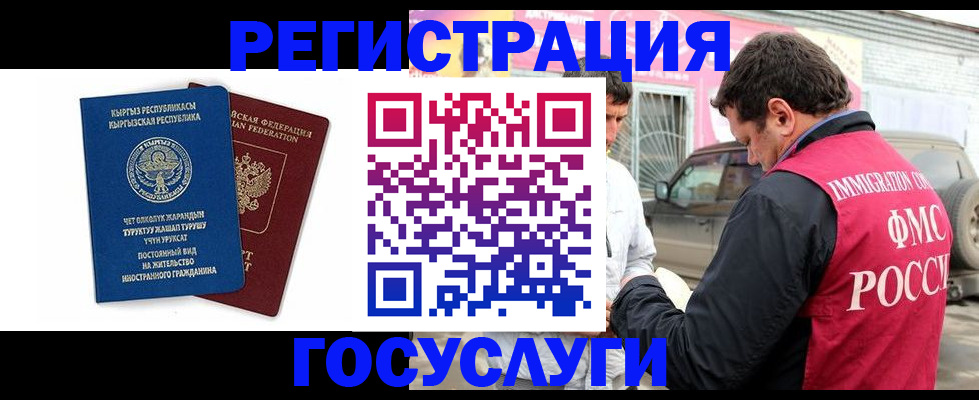 временная регистрация купить в Тутаеве
