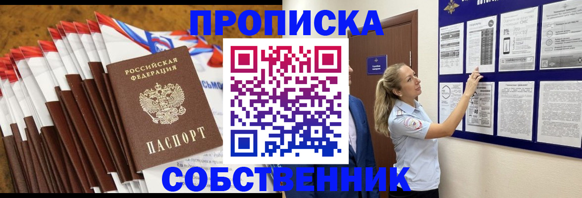 временная регистрация гарантия в Тутаеве