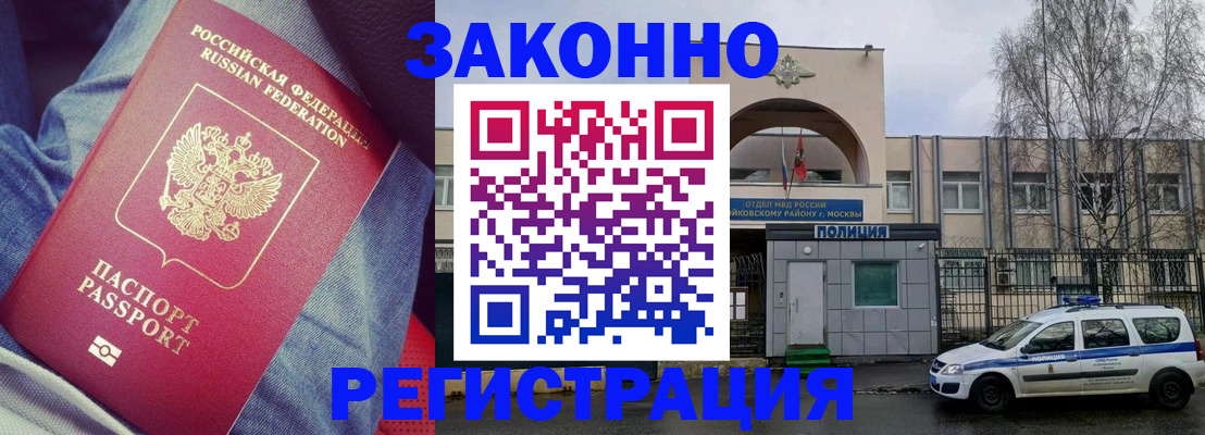 временная регистрация собственник в Тутаеве
