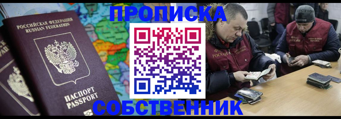временная регистрация гарантия в Тутаеве