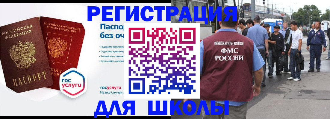временная регистрация в Тутаеве